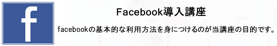 �O�����o��Facebook�u��