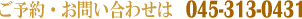 �O�����p�\�R���o�������ւ̂��₢���킹��
