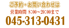 �p�\�R�������̂��\��E���₢���킹��